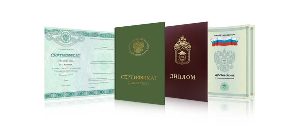 Купить диплом Костромская ГСХА Надежно и Быстро