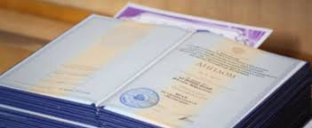 Купить диплом охранника выгодно без предоплаты