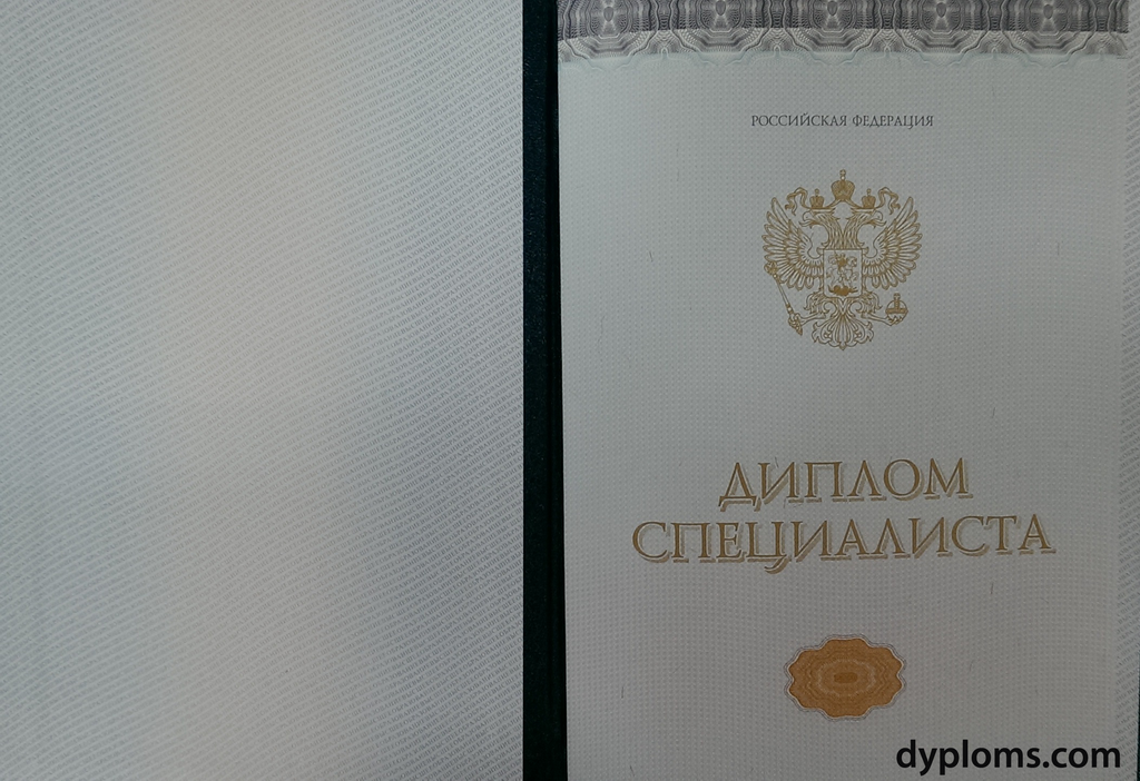 Купить диплом АГИК на оригинальном бланке надежность и качество