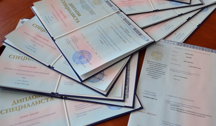 Купить диплом МИБД на оригинальном бланке -597583248